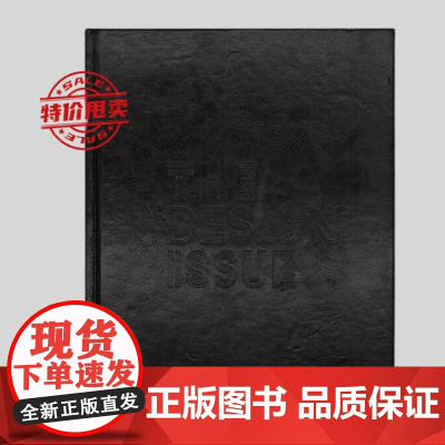 2013 香港设计师协会环球设计大奖 平面设计获奖作品集