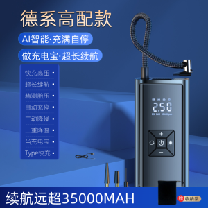 [补贴10%]车载无线充气泵车用便携式汽车用打气泵电动轿车轮胎高压打气筒