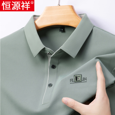 恒源祥中老年长袖T恤男士2025春秋季新款爸爸休闲免烫打底POLO衫