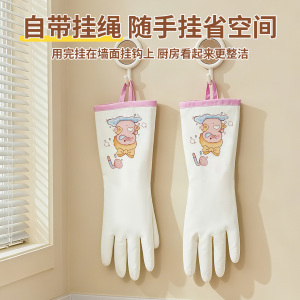 丁腈手套家务洗碗厨房耐用加厚加长防水洗衣服刷碗做饭食品级专用