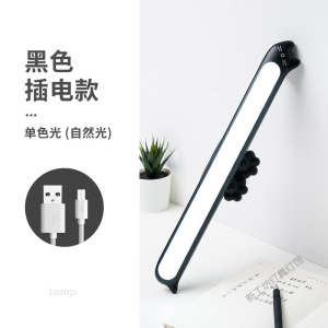 苏宁放心购 酷毙台灯护眼书桌大学生宿舍床头阅读悬挂式灯管LED长条壁灯粘贴