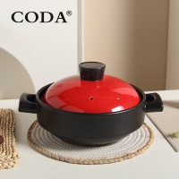 蔻达 CODA 御宴多功能干烧煲3L D2409 /套