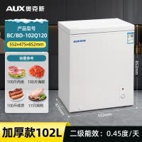 奥克斯102L加厚小冰柜家用全冷冻小型商用大容量速冻冷藏两用柜卧式迷你箱