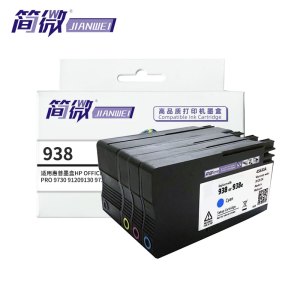 简微 墨盒 938 套