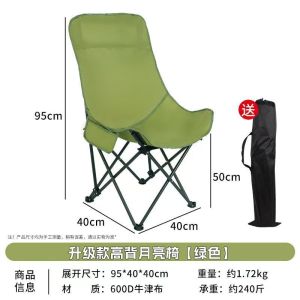 苏宁宜品高背户外椅绿色(一刀切)送收纳袋STB534