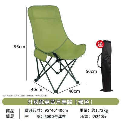 苏宁宜品高背户外椅绿色(一刀切)送收纳袋STB534