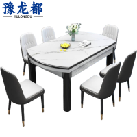 豫龙都餐 桌 一桌六椅套