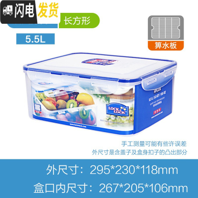 三维工匠塑料保鲜盒 PP5号材质 微波炉饭盒 冰箱收纳盒 便当盒 长方形5.5HP836