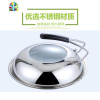 封后锅盖钢化玻璃盖家用透明小盖子通用炒锅炒菜蒸锅32/34cm FENGHO 36厘米大手柄可立式适用34-35.5的锅