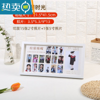 敬平校园时光相框儿童宝宝成长记录册摆台结婚纪念小孩周岁百天留念 白色校园时光 外框21*42cm可放15张2寸照片+1张