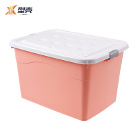 型壳 收纳箱 63*46cm 个