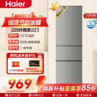 海尔(Haier)三门冰箱225升一级能效直冷机械控温独立式家用小型冰箱HC3-225LHC3E0M7