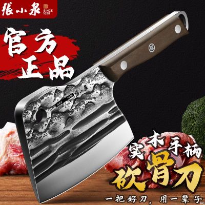张小泉家用砍骨头专用刀商用剁骨头刀斧头刀屠夫加厚斩大骨刀J7163