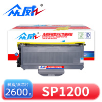 众威粉盒SP1200 支