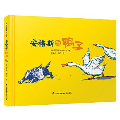 正版新书]安格斯和鸭子·凯迪克大奖作家绘本[美]?玛乔丽·弗拉克9