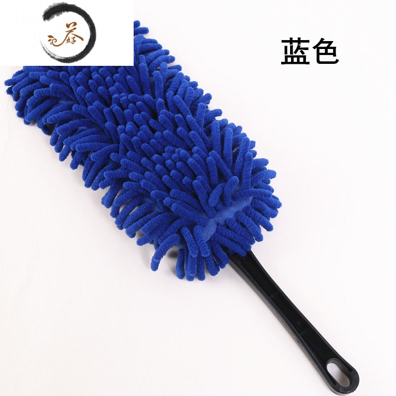 雪尼尔鸡毛掸子家用扫灰 干洗两用不易掉毛尘掸 蓝色 1个