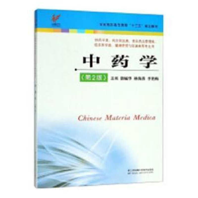 音像学徐毓华,林海燕,李艳梅主编