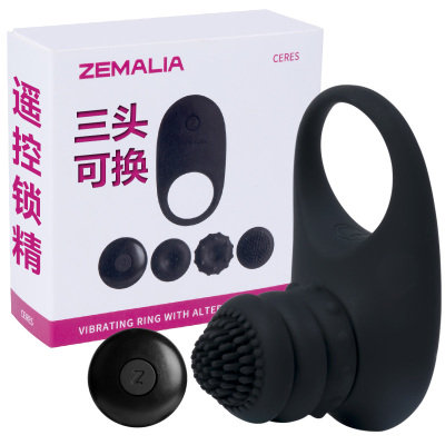 赛瑞斯震动环锁精环夫妻高潮男用性振动神器持久震环情趣用具男性隐形套环