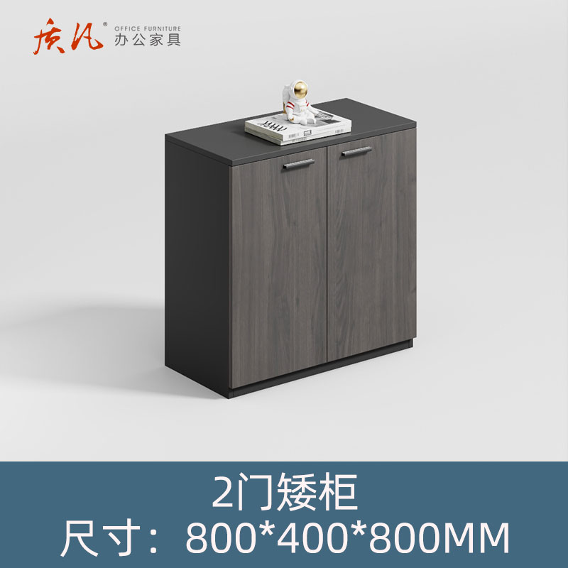 质凡木质储物柜资料档案落地隔断柜茶水柜收纳矮柜办公柜 深胡桃门+黑色2门柜