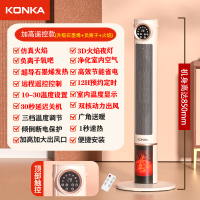 康佳石墨烯取暖器暖风机家用省电速热电暖器立式全屋卧室电暖气