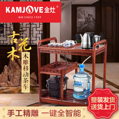 KAMJOVE/金灶 KW-6300C 古花木雕茶车手工雕刻茶桌搭配G9全智能电茶炉可移动带轮茶台整套茶具简约迷你小茶几