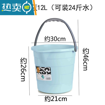 敬平家用塑料加厚透明大号耐摔手提桶洗衣洗车清洁收纳水桶储水用桶 小号实色清新蓝