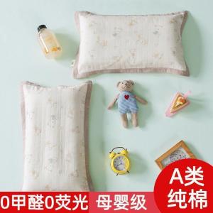 家柏饰(CORATED)A类儿童枕套3050全棉乳胶枕头套6040宝宝记忆枕整头套单人
