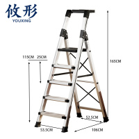 攸形 折叠梯五步个