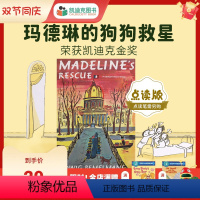 [正版]凯迪克图书 点读版 玛德琳的狗狗救星Madeline's Rescue 美国进口 好饿的毛毛虫点读笔配套书 英文