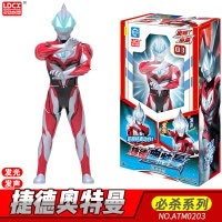 灵动奥特曼发声发光变形玩具套装罗布欧布捷德迪迦奥特曼变形艾克斯贝利亚变身器套装人偶 必杀系列-捷德奥特曼