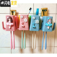 三维工匠创意卡通刷牙杯套装吸壁挂式漱口杯牙刷杯牙缸免打孔置物架牙刷架 4杯套装2号+4个置物盒