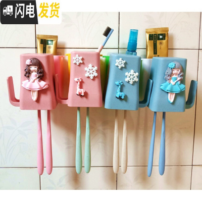 三维工匠创意卡通刷牙杯套装吸壁挂式漱口杯牙刷杯牙缸免打孔置物架牙刷架 4杯套装2号+4个置物盒