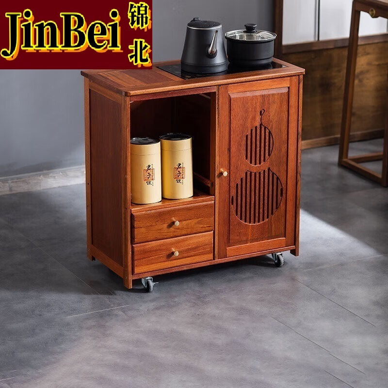 锦北实木移动茶水柜茶桌边柜泡茶台烧水壶一体边柜单门双抽防烫电器