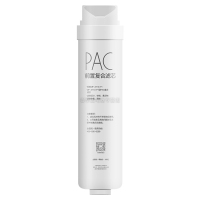 适用美的M3/A1/M4/C5净水器PAC复合滤芯MRO1790A-50G/75G/1686B-50G/1686-75G