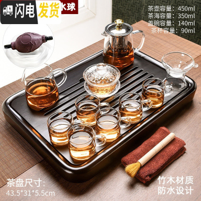 三维工匠新中式家用功夫茶具玻璃茶壶套装简约乌金石茶盘小茶台泡茶器 黑檀色顺运竹木盘+玻璃八骏短嘴壶10头 12件