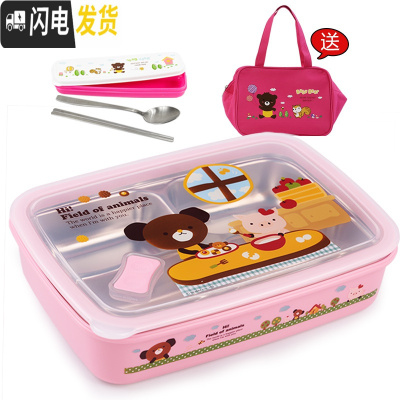三维工匠韩国小学生饭盒便当盒分格304不锈钢儿童餐盘防烫餐盒上班族保温 四格粉卡1400+餐具送袋