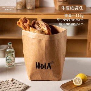 日式牛皮纸收纳袋加厚食品级冰箱果蔬面包防油打包防水包装袋3759Z