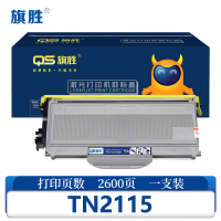 旗胜硒鼓TN2115 支