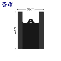 咨璨垃圾袋加厚(50个)38*60cm/包