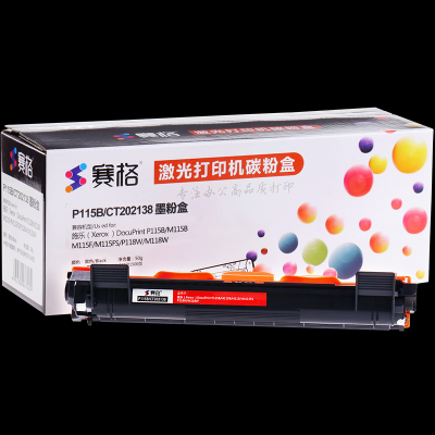 赛格P115B/CT202138墨粉盒