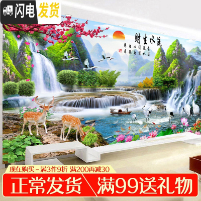 三维工匠钻石画2019新款大幅客厅满钻流水生财风景贴砖大气 [满钻]260*110cm[魔方AB钻][全部都贴]多十字绣