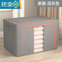 敬平衣服收纳袋子家用真空压缩袋整理袋被子棉被子羽绒服衣物专用器 深灰[单窗丨双开门] 110L(长60*宽42*高40c