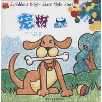 [M]宠物-9787531940197