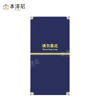 本泽尼 屏风围挡 HTZ-BWD80 1000*1800mm 个