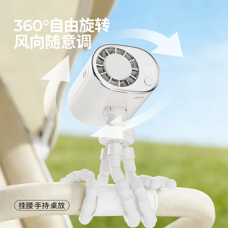 婴儿车八爪鱼礼品爆款usb多角度迷你充电夹子2026新款小风扇