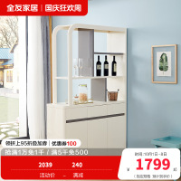 全友家居 简约现代时尚隔厅柜玄关柜客厅餐厅木质隔断柜入户玄关装饰柜储物酒柜