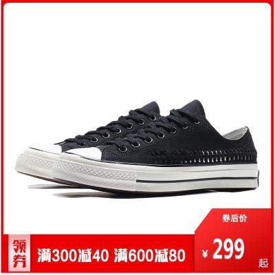 CONVERSE男鞋女鞋板鞋新款1970S镂空复古低帮休闲运动鞋164591C