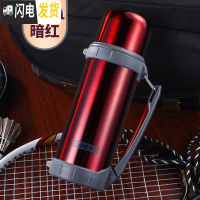 三维工匠大容量保温杯女不锈钢保温壶男户外运动水杯便携车载旅游水壶 暗红
