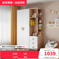 全友家居 儿童衣柜平开门现代轻奢卧室家用衣橱带抽屉边桌大容量储物衣柜组合