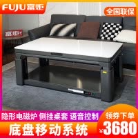 富炬升降电暖茶几电暖炉电取暖桌电暖桌电烤火炉长方形家用电炉子 盛世皓锐160*80